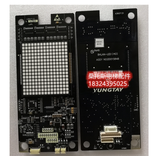 永大电梯外呼板BHLAN-LED(A0)/DD015848整套A3N57131永大超薄外招