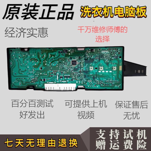 原门滚机MBP6570G62-080R