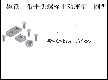 HXCC8 HXCC10 HXCC12 HXCC15 HXCC20 HXCC25带座磁铁螺丝型