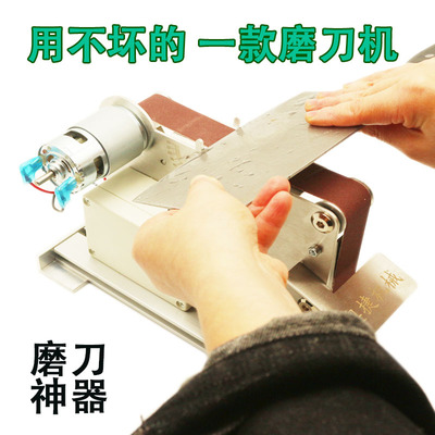 小型迷你电动砂带机抛光机打磨机开刃775磨刀机DIY台式895沙磨