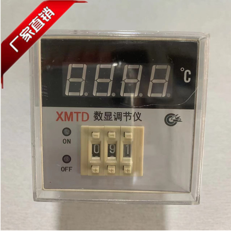 奥特数显温度调节仪控器