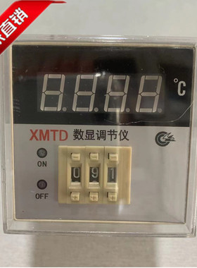奥特XMTD XMTA XMTE XMTG 2001 2201数显温度调节仪温控器控温表