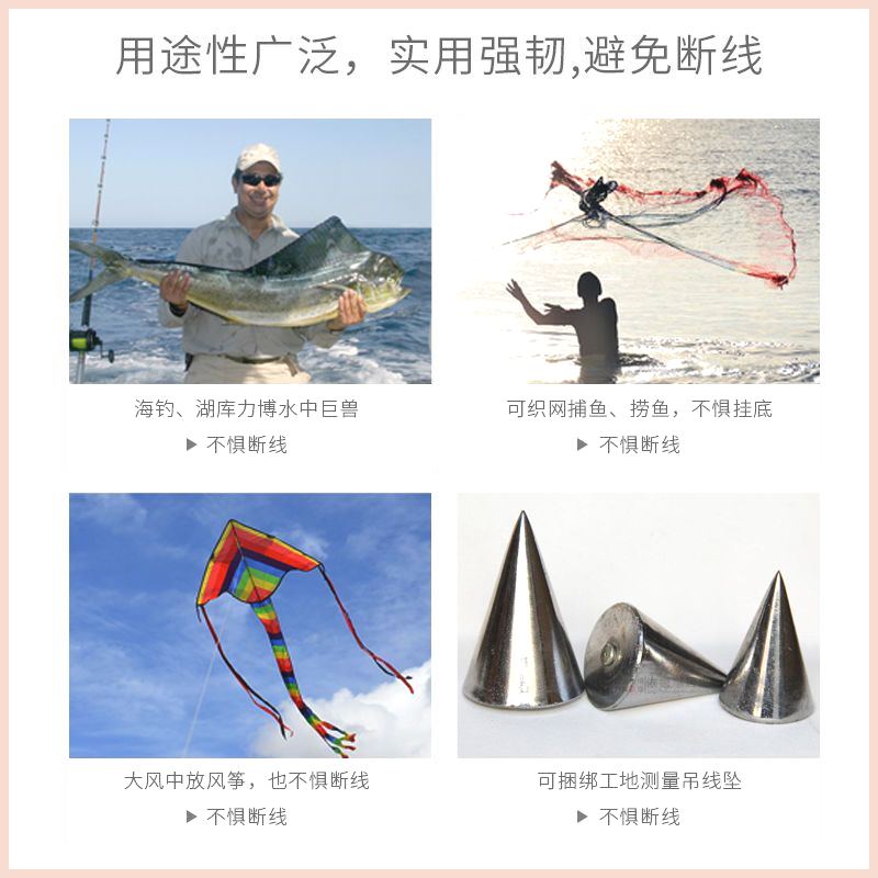 米进口大力马鱼线编织网