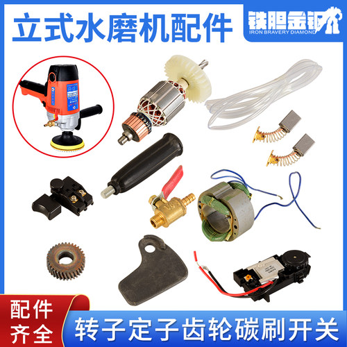 铁胆金钢瓦立式水磨机调