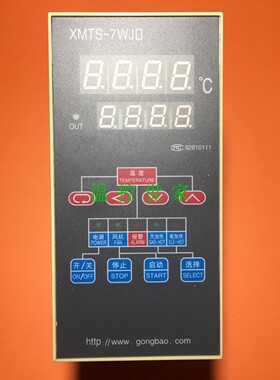 XMTS-7WJ2正品XMTS-7WJO余姚温度仪表厂干燥机控制器