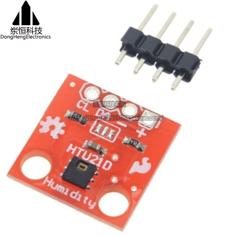 HTU21D 温湿度传感器 传感器模块 替代简单 SHT15 高精度传感器