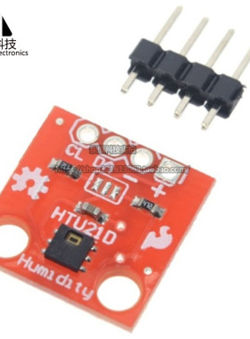 HTU21D 温湿度传感器 传感器模块 替代简单 SHT15 高精度传感器