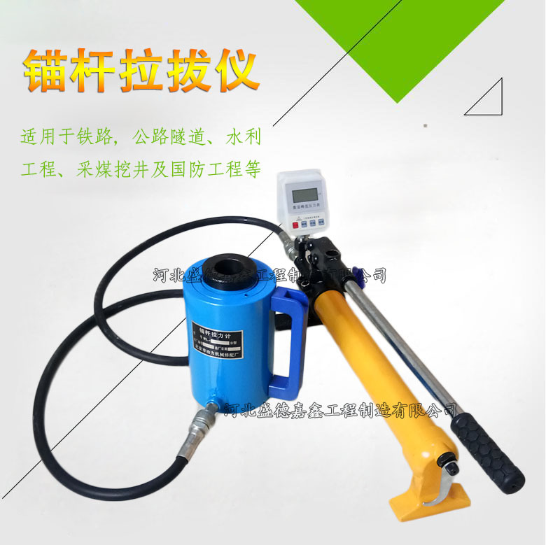 数显锚杆拉力计微型指针