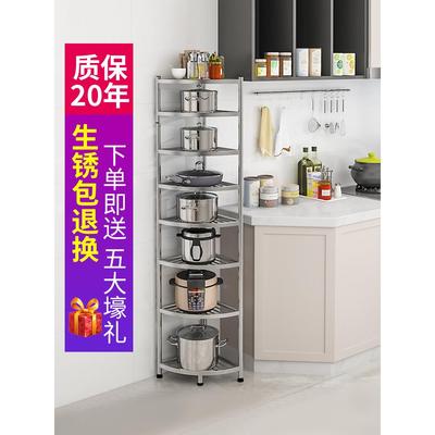 放锅架子不锈钢厨房转角