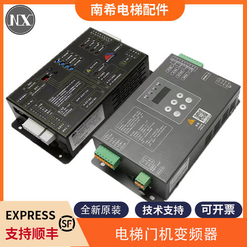 电梯门机变频器IMS-DS20P2B/2C1/D/E/BG211适用蒂森K300星玛富士