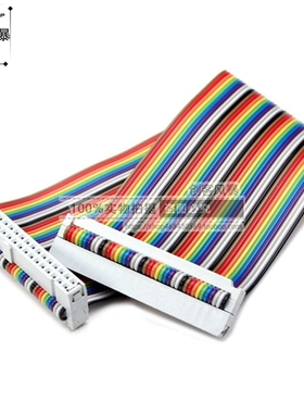 蓝色T型GPIO扩展板+GPIO 40Pin彩虹排线母对母 Raspberry Pi