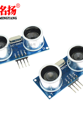 2020款HC-SR04 支持 串口 IIC 3-5V宽电压工作