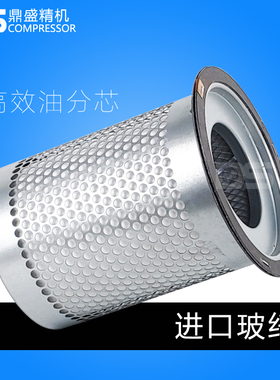 普瑞阿斯螺杆空压机BMVF/BK30/37千瓦油气分离器55170200230油分