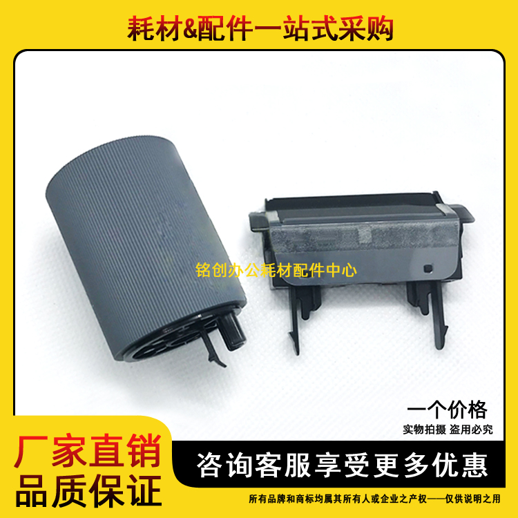 原装东芝2000 2010 2110 2500 2510 2610 AC 一纸盒搓纸轮 搓纸垫