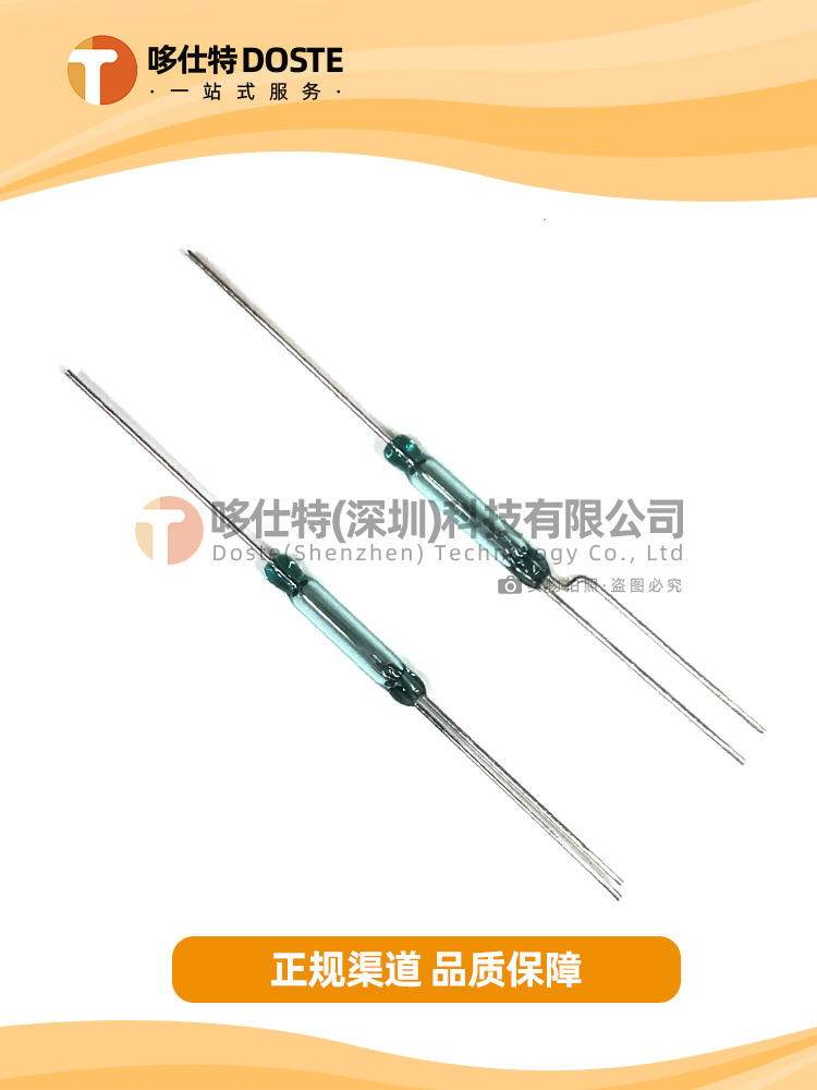 MDRR-DT 进口Hamlin干簧管 磁控开关 2X14干簧管三脚转换常开常闭