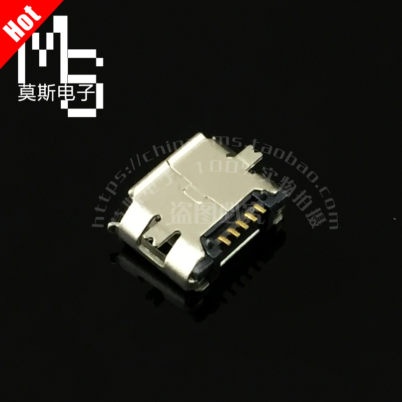 小定位脚贴片母座插台产