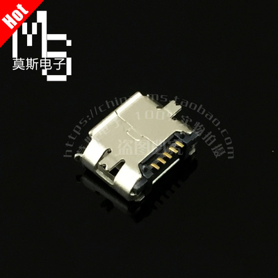 小定位脚贴片母座插台产