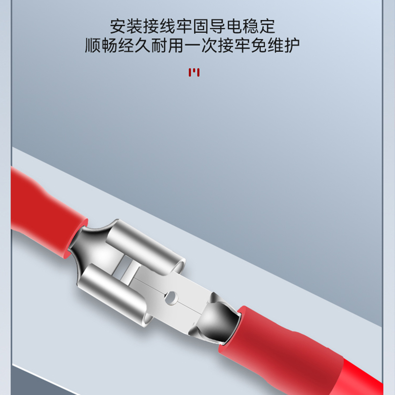 公母预绝缘冷压端子插簧