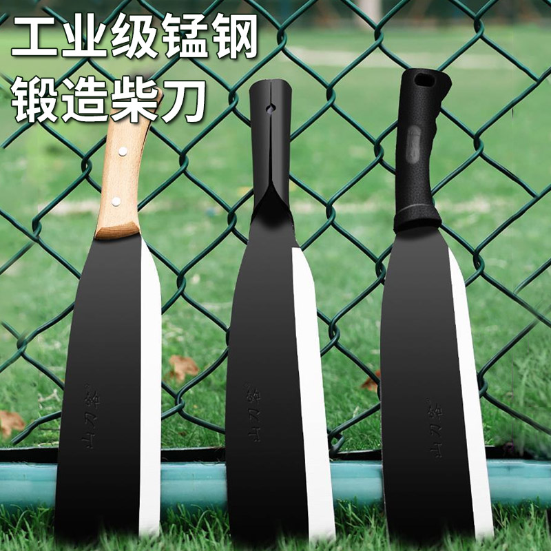 砍树刀家用劈柴户外丛林伐木刀锰钢柴刀特殊钢农用弯刀砍材刀神器