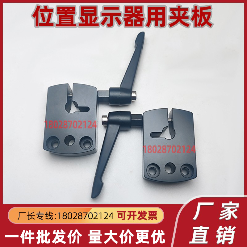 位置显示器用夹板 DPNK DPNKM 8 10 12 14 LKF01-D8-D10-D12-D14