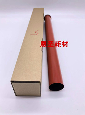 施乐C3370 7970 7545 5570 4470 7556 5575 7855五代定影辊膜