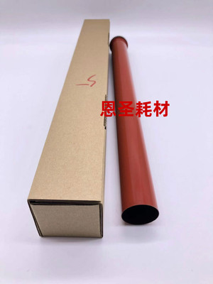 施乐C3370 7970 7545 5570 4470 7556 5575 7855五代定影辊膜