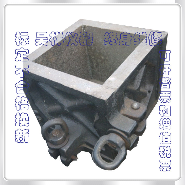 单联抗压试模塑料铸铁混