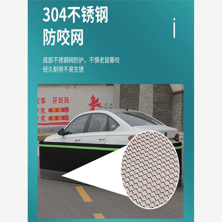 汽车防老鼠围栏发动机舱