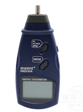 欣宝转速表SM2235A/6234E/6236E光电接触两用转速/线速表转速计