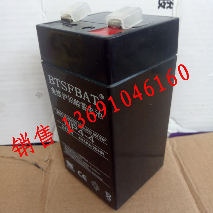 4V4AH电子秤蓄电池电子称电池台秤4V4.0ah电瓶4V4A铅酸蓄电池20hr