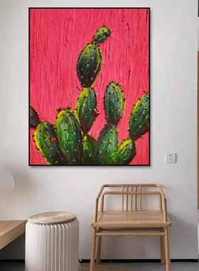 田园风植物装饰画撞色仙人掌客厅电视背景墙挂画多巴胺玄关壁画