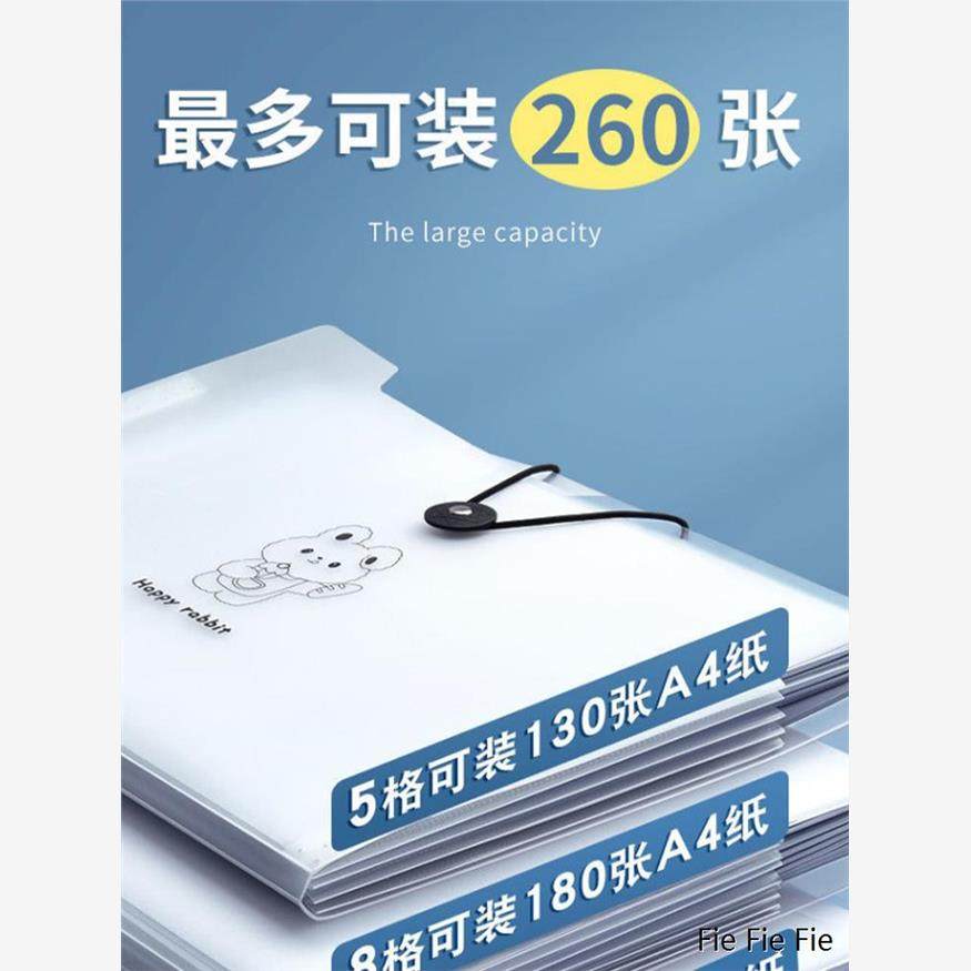 a4文件夹多层学生用透明