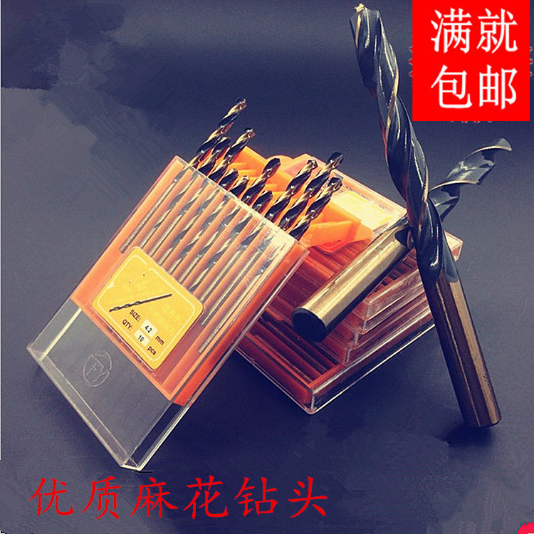 不锈钢钻头高麻花金属扩