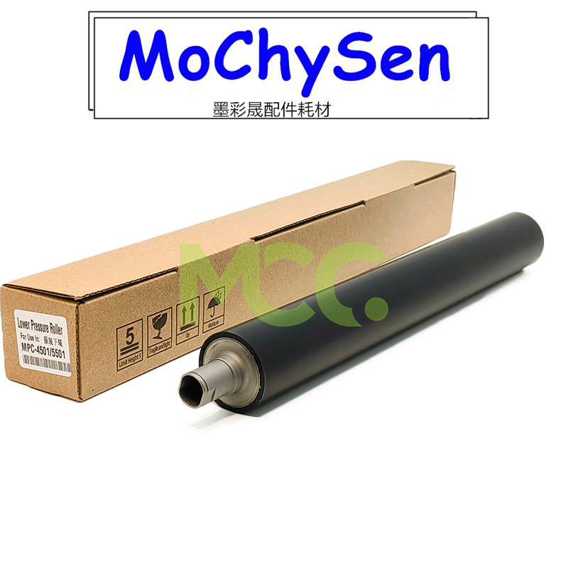 理光 MPC4501 定影下辊 C4000 C5000 C3001 C3501 MPC5501 压力辊