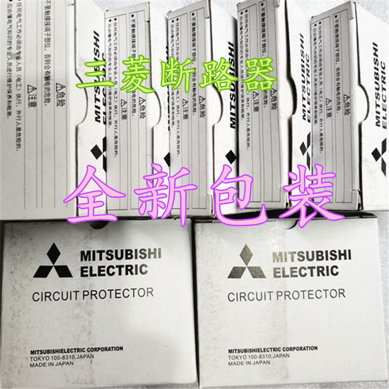 议价断路器CP30-BA 1P 2P 3P 1A 2A 3A 5A 7A 10A 15A 20A 30A