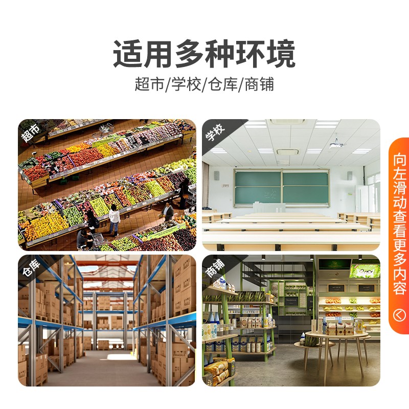 海康威视网络监控摄像头