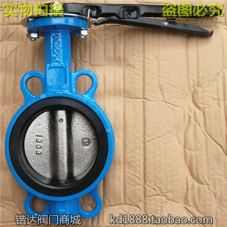 手柄对夹蝶阀铸铁动碟水