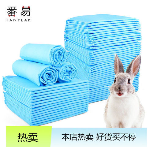 宠物尿片A1P90-狗狗尿垫加厚宠物隔尿垫猫用一次性吸水垫狗尿