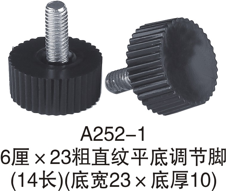 深蓝厘直纹高脚调节可户