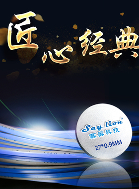 双金属带锯条 高速钢锯条 经典S赛狮  3505*27*0.9mm