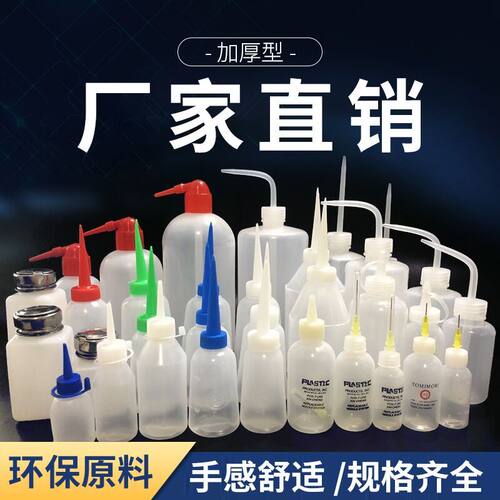 工业加厚点胶瓶环保尖嘴