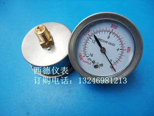轴向真空负压表 60MM背式 轴向真空表 －16KPA 不锈钢壳 0真空表