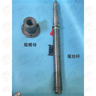 天水星火CW61100E CW61125E CW61140E车床尾座进给丝杆 螺母T50