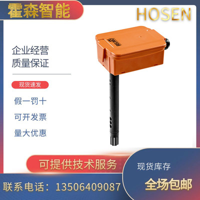 BELIMO风管温湿度传感器22DTH-11M/13M搏力谋焓值露点温度传感器