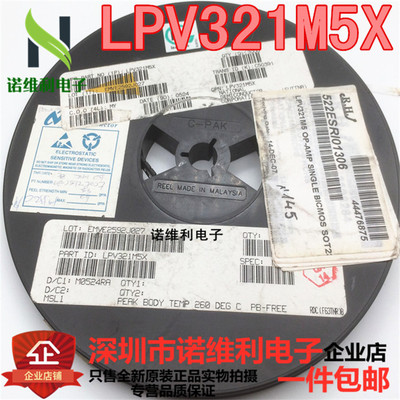 印字运算放大器原装一罚