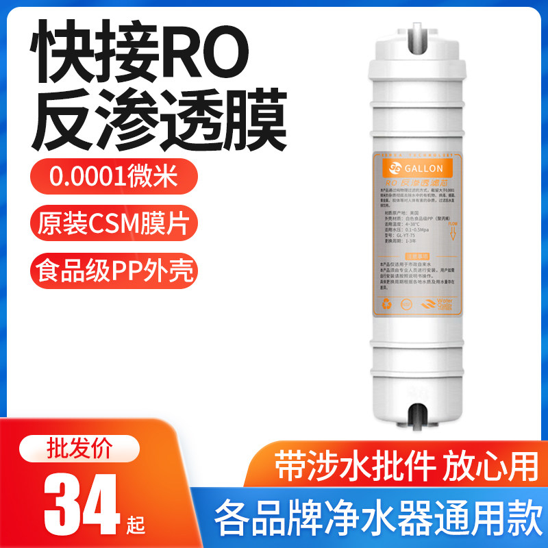 家用直饮纯水机一体式反