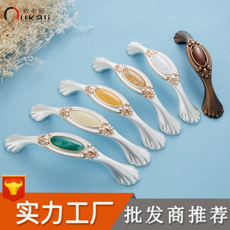 欧卡丽 猫爪仿古金加银拉手 黄玉拉手 复古玉石橱柜柜门抽屉把手