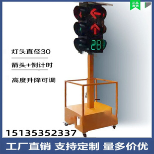 甘肃红绿灯太阳能信号灯移动交通满屏300交警四面三灯路口路障灯