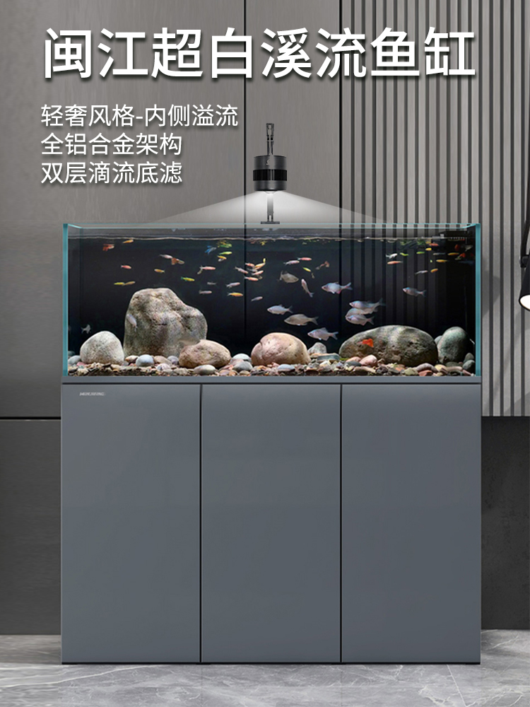 闽江溪流鱼缸底过滤办公家用客厅水族水草生态造景养鱼超白工业风