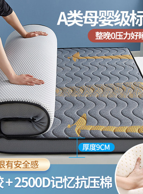Mattress soft mattress Single bed mattress dormitory student